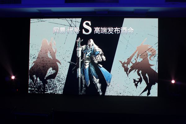 网易手游布局全面开启 首推横版格斗《影之刃》