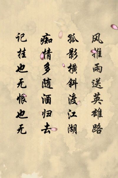 这尼玛就是江湖!《暴走武侠》暴走漫画原创开场剧情曝光