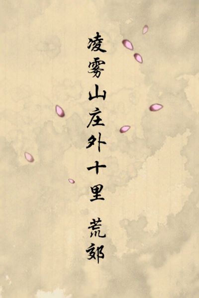 这尼玛就是江湖!《暴走武侠》暴走漫画原创开场剧情曝光