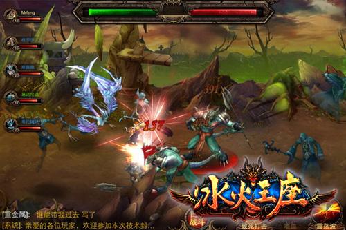 燃烧的艾泽拉斯 《冰火王座》今日iOS限免来袭