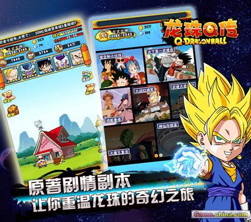 《龙珠Q传》iOS版即日公测  百万微信红包送不停！