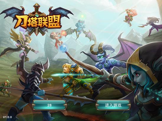 正确的打开方式 《刀塔联盟》重新诠释Dota