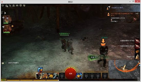 [9.0分] 《激战2》评测 值得买断的魔幻世界