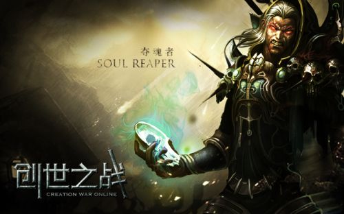 摄魂夺魄手游《创世之战》职业曝光第二弹 