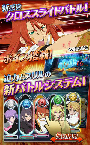 BNGI新手游《星夜传说》率先登陆安卓平台