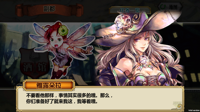 《锁链战记》评测:撰写自己的恢宏史诗!