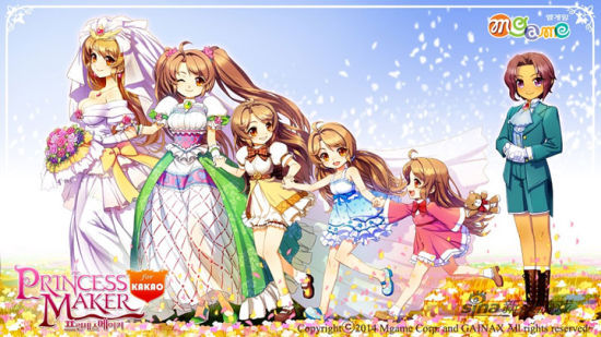 美少女梦工厂 for Kakao