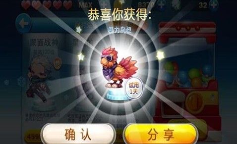 　天天酷跑暴力鸟叔