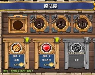魔法屋相当实用